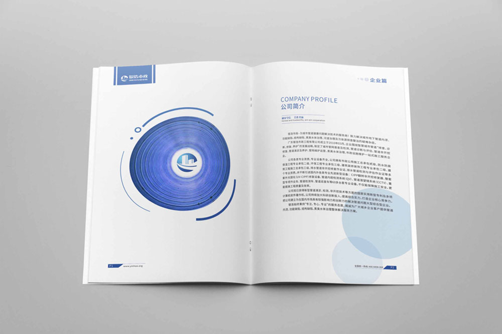 一本畫冊多少錢_一本畫冊怎么收費_一本畫冊收費多少_設(shè)計畫冊費用多少