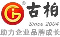 古柏廣告始創(chuàng)于2004年 古柏廣告始創(chuàng)于2004年