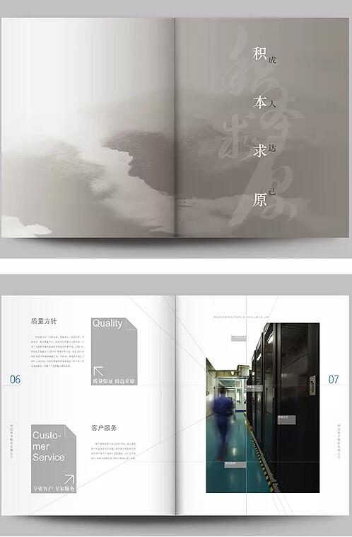 廣州畫冊樣板設(shè)計的重點有哪些？