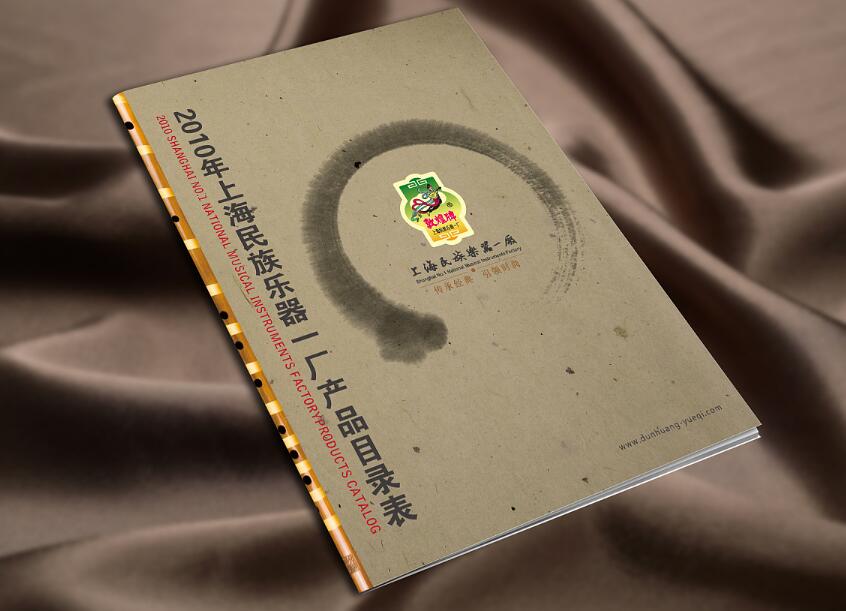 產(chǎn)品畫冊設(shè)計 產(chǎn)品畫冊設(shè)計