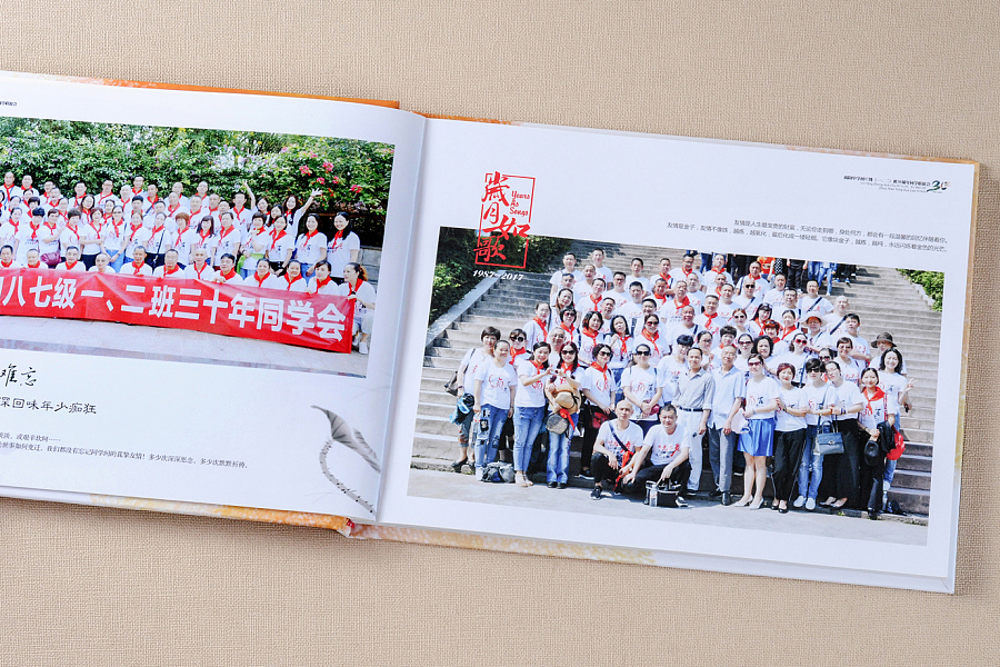 公司培訓紀念冊設(shè)計要注意哪些細節(jié)？哪里可以定制