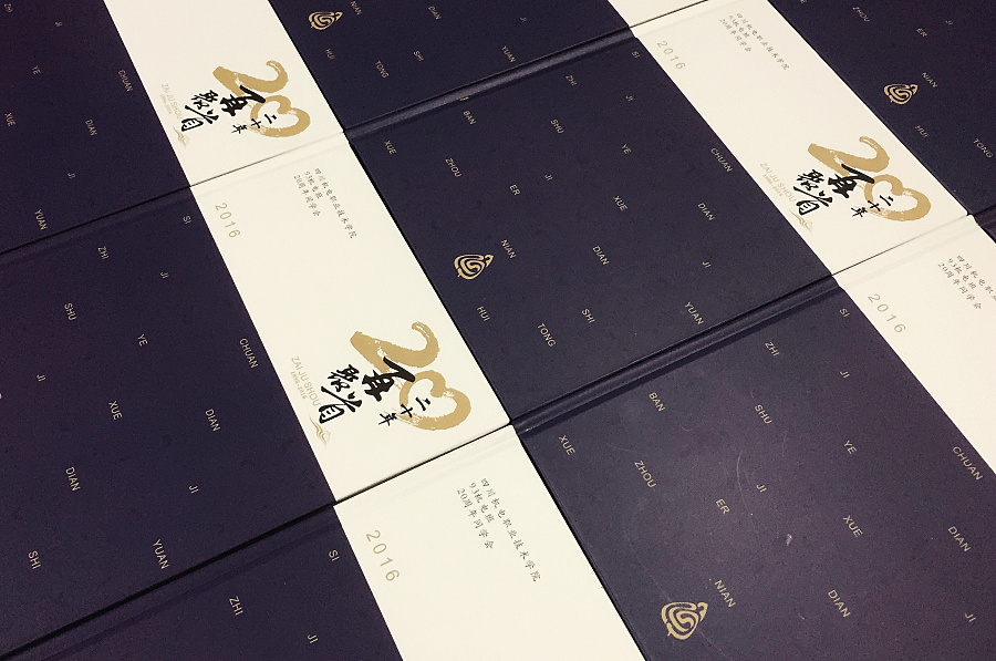 公司周年慶紀念冊板塊設(shè)計有哪些內(nèi)容？設(shè)計的重點