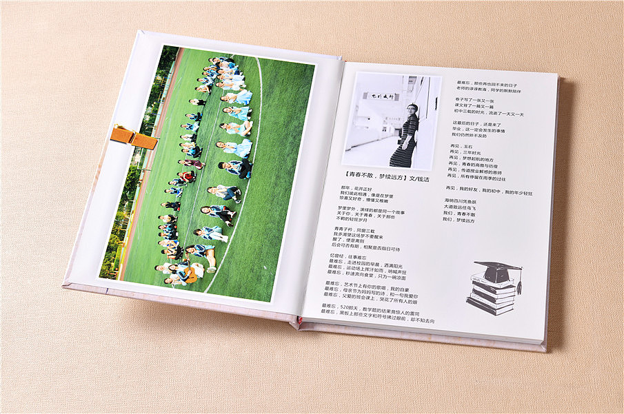 北京紀(jì)念冊(cè)設(shè)計(jì)公司，專為各種風(fēng)格設(shè)計(jì)