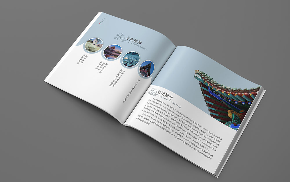 古建筑行業(yè)畫冊(cè)設(shè)計(jì)，建筑行業(yè)畫冊(cè)設(shè)計(jì),地產(chǎn)建筑畫冊(cè)設(shè)計(jì)