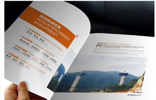 宣傳彩頁設計怎么做？設計流程是什么