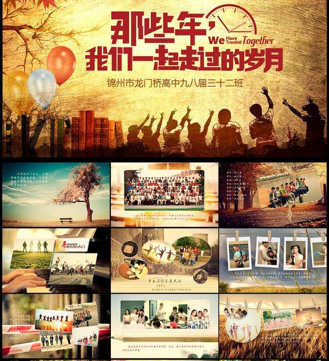 軍人退伍紀(jì)念冊設(shè)計(jì)方法是什么？如何制作比較好