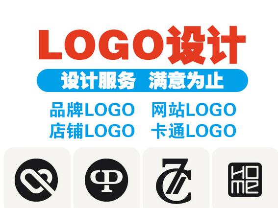 什么是logo設(shè)計(jì) 企業(yè)logo設(shè)計(jì)理念是怎樣的