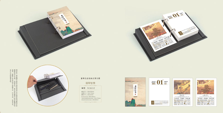 2021新款臺歷設(shè)計/臺歷定制 2021新款臺歷設(shè)計/臺歷定制