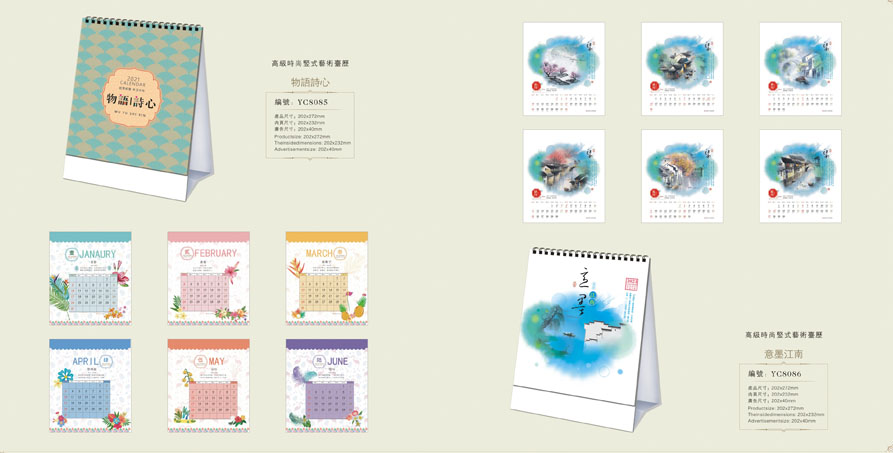 2021新款臺歷設(shè)計/臺歷定制 2021新款臺歷設(shè)計/臺歷定制