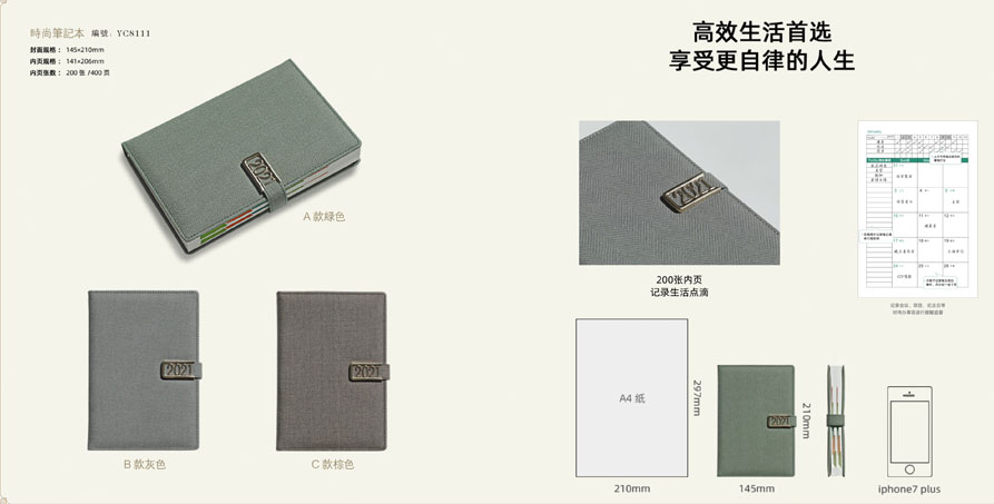 2021新款臺歷設(shè)計/臺歷定制 2021新款臺歷設(shè)計/臺歷定制