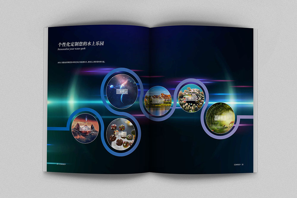 原創(chuàng)創(chuàng)意雜志風(fēng)畫冊設(shè)計,高端新穎畫冊設(shè)計策劃，鏤空工藝畫冊印刷