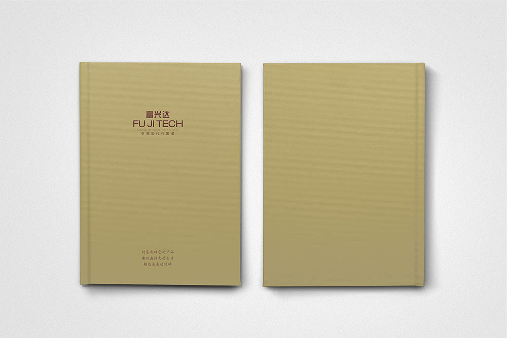 酒店用品畫冊設(shè)計(jì)，簡約高端酒店用品畫冊設(shè)計(jì)，酒店裝修公司畫冊設(shè)計(jì)