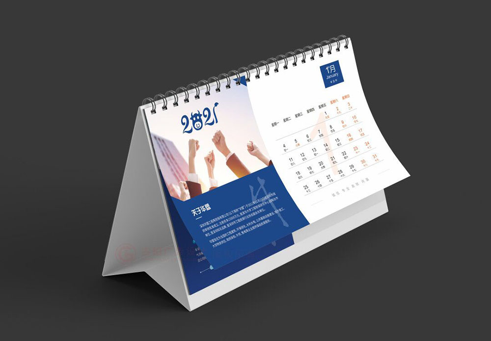 原創(chuàng)工業(yè)臺歷設計,政府單位臺歷設計 原創(chuàng)工業(yè)臺歷設計,政府單位臺歷設計