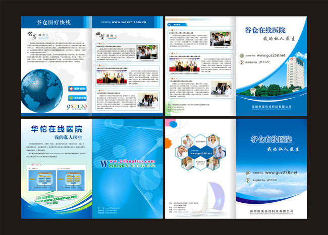 設(shè)計宣傳冊得多少錢？公司設(shè)計宣傳冊有什么作用？