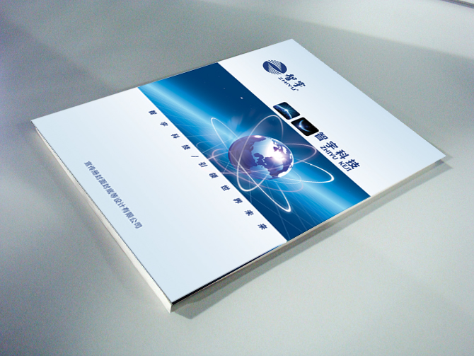 企業(yè)畫冊設計一頁要多少錢？設計畫冊有什么作用？