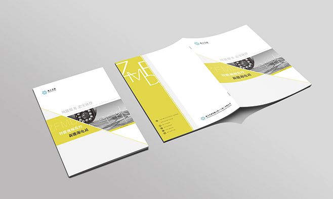 大氣畫(huà)冊(cè)封面設(shè)計(jì) 大氣畫(huà)冊(cè)封面設(shè)計(jì)