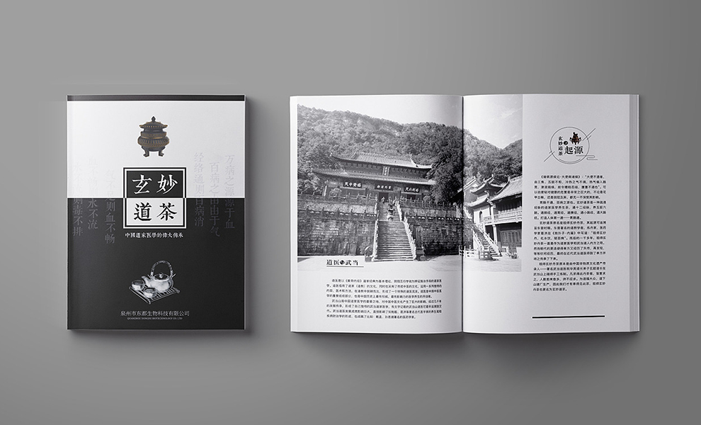 雜志封底設(shè)計(jì)如何做 雜志封底設(shè)計(jì)如何做