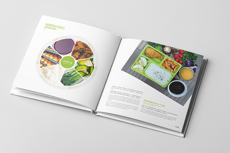 餐飲畫冊(cè)設(shè)計(jì) 餐飲畫冊(cè)設(shè)計(jì)