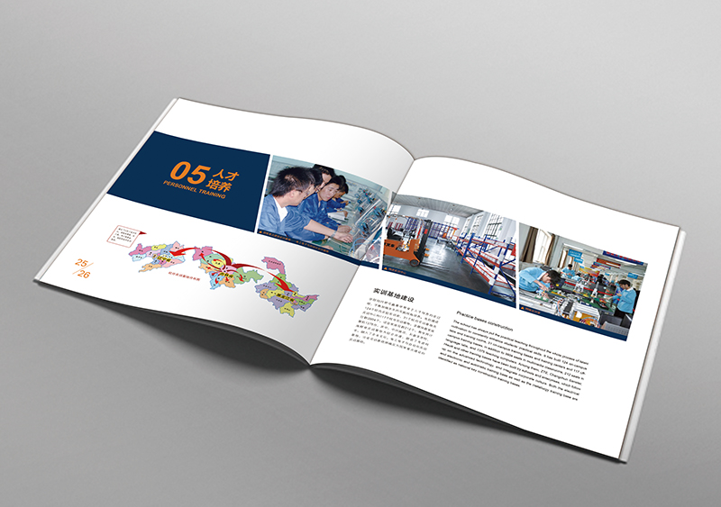 畫(huà)冊(cè)怎么設(shè)計(jì)的