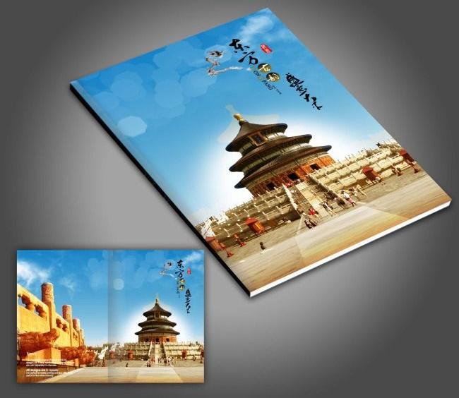 高檔畫冊(cè)設(shè)計(jì)哪家好？高檔畫冊(cè)如何收費(fèi)的？