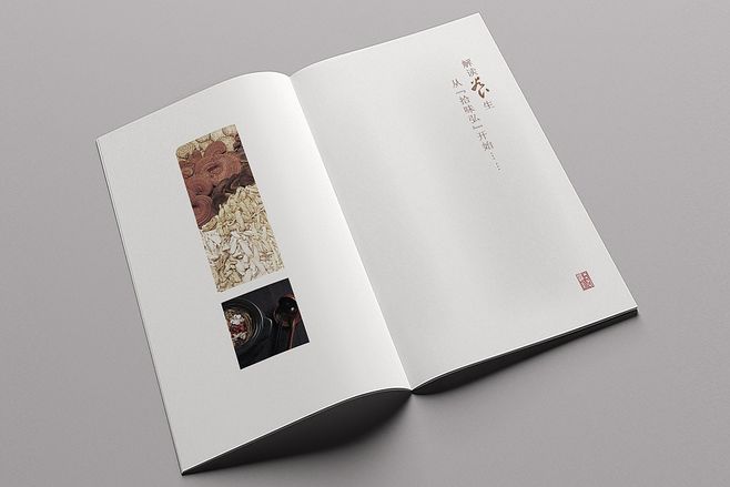 畫冊畫冊設(shè)計多少錢？