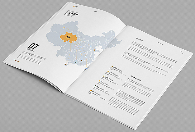 畫冊設計制作多少錢？