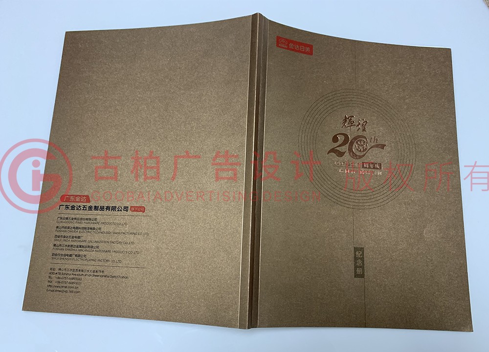 怎么做一本畢業(yè)紀念冊設(shè)計？