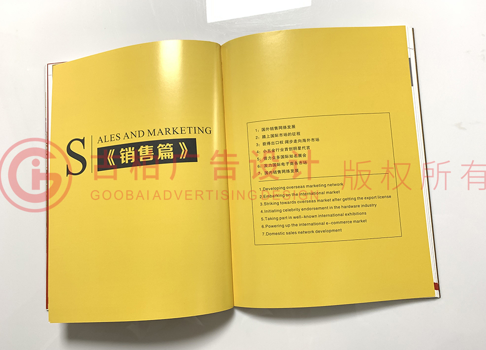 畢業(yè)四十年紀(jì)念冊設(shè)計制作方法是什么？封面設(shè)計制作