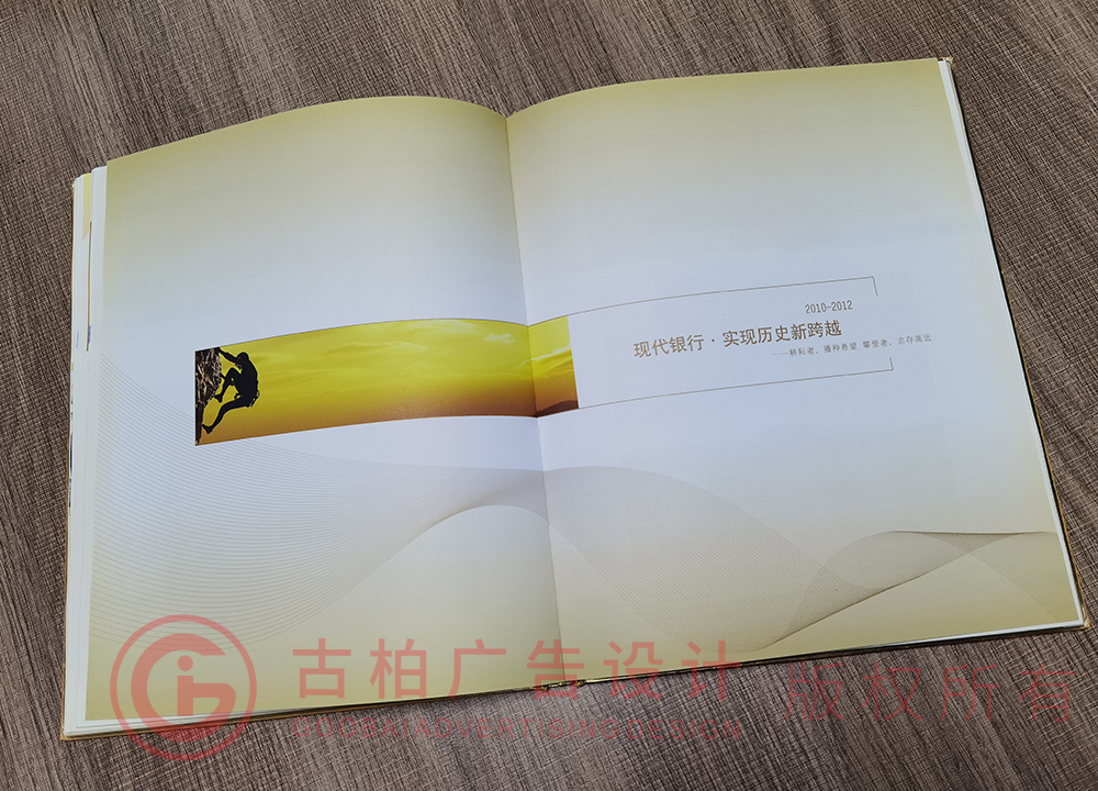企業(yè)紀(jì)念冊(cè)內(nèi)頁(yè)設(shè)計(jì)四周加邊框線嗎？?jī)?nèi)頁(yè)和封面尺寸一樣嗎