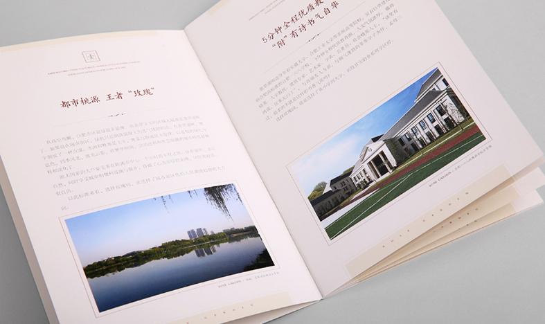 產(chǎn)品畫(huà)冊(cè)多少錢(qián)？彩頁(yè)畫(huà)冊(cè)制作有哪些要求呢？