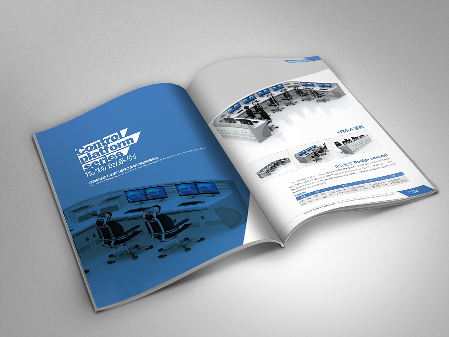 企業(yè)畫冊設(shè)計(jì)的步驟是什么？