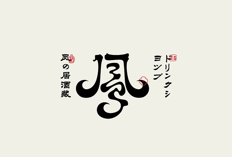 企業(yè)logo設(shè)計(jì)該怎么做？
