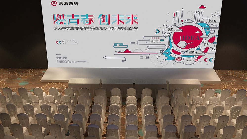 舞臺展板設計 舞臺展板設計