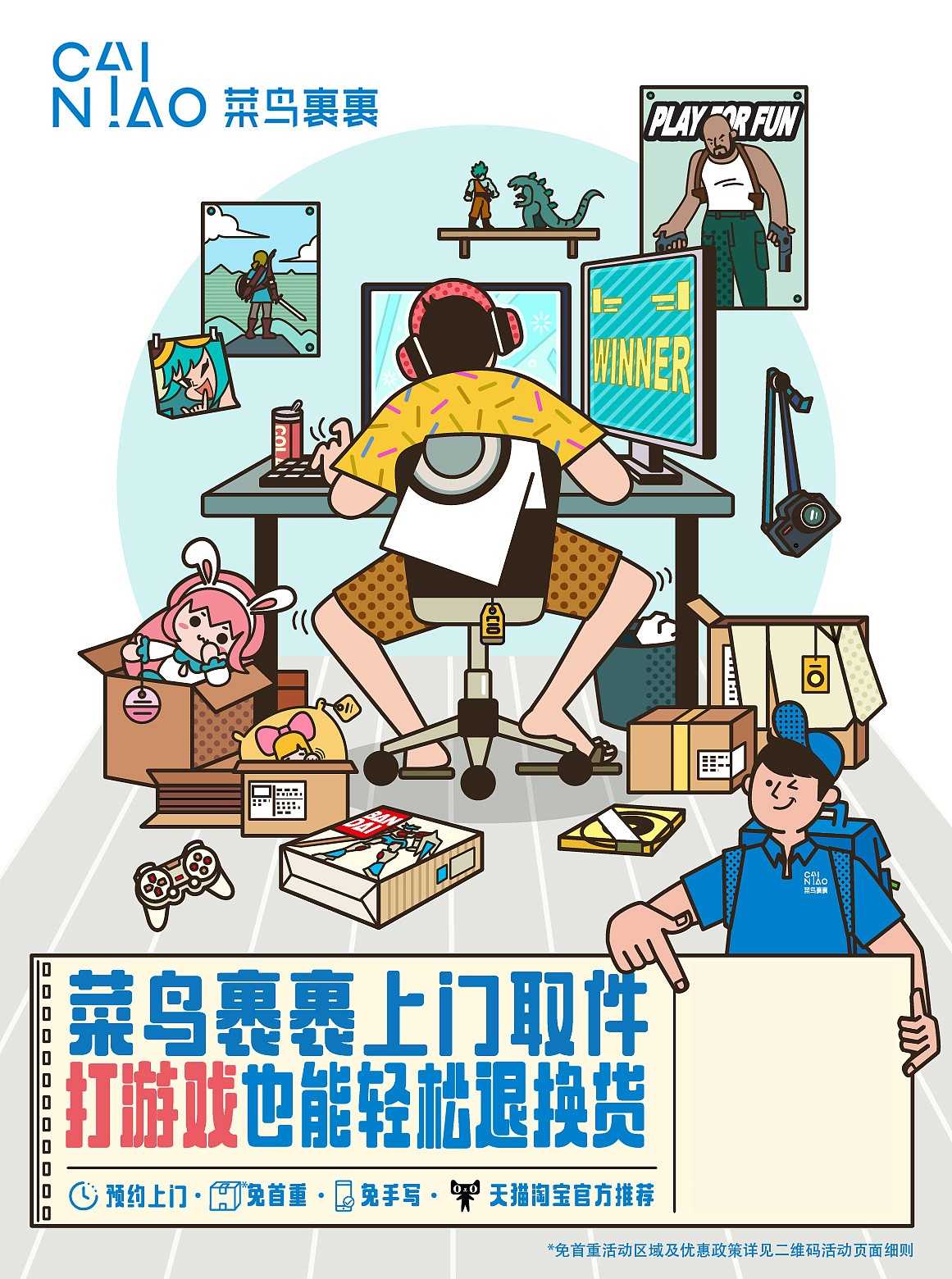 插畫廣告設(shè)計-插畫廣告設(shè)計公司 插畫廣告設(shè)計-插畫廣告設(shè)計公司