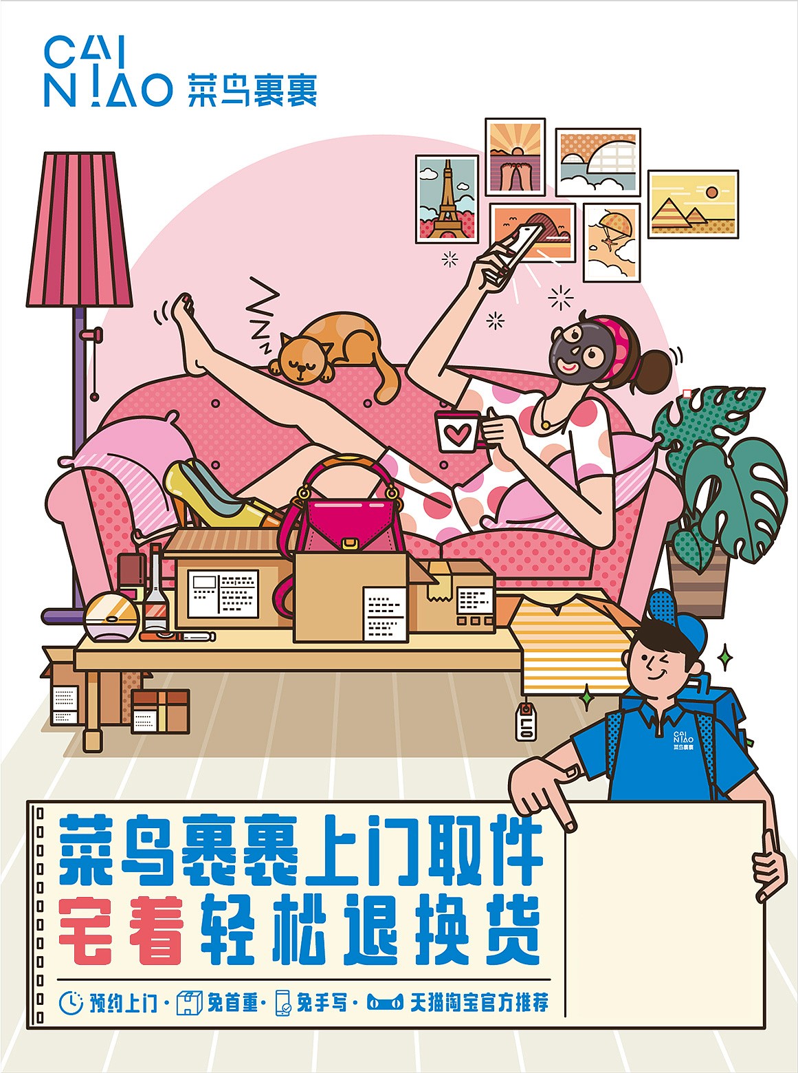 插畫廣告設(shè)計-插畫廣告設(shè)計公司 插畫廣告設(shè)計-插畫廣告設(shè)計公司