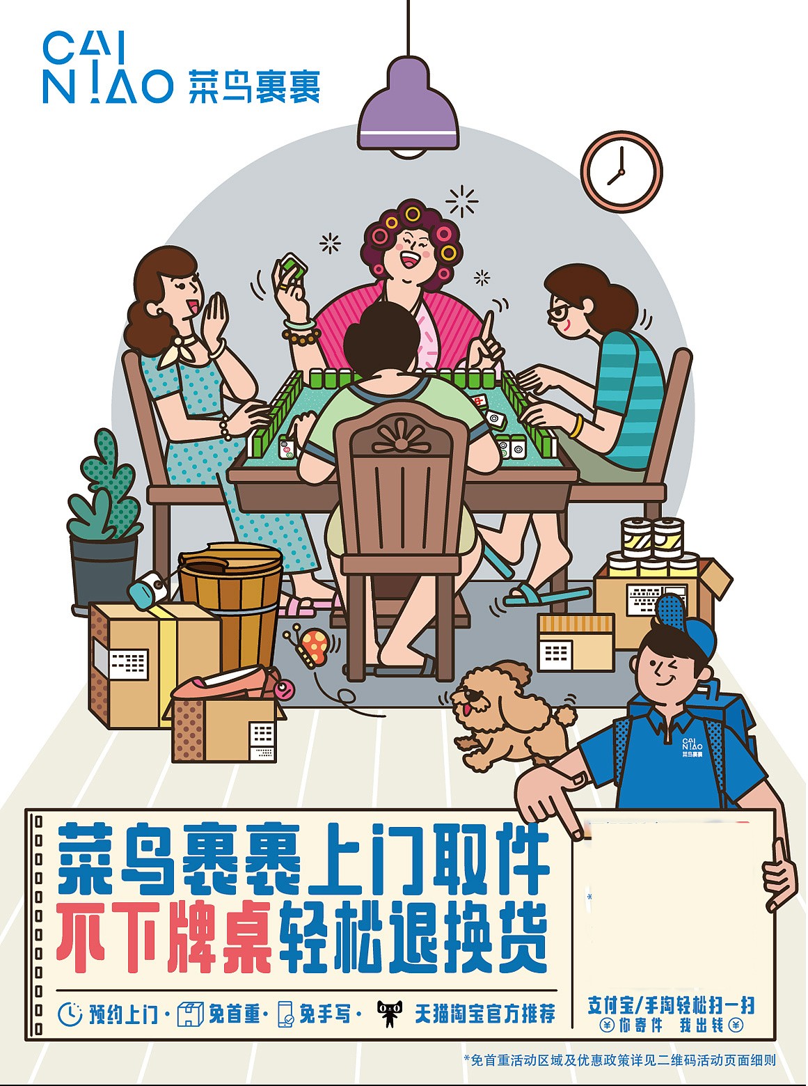 插畫廣告設(shè)計-插畫廣告設(shè)計公司 插畫廣告設(shè)計-插畫廣告設(shè)計公司