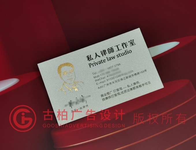 律師名片設(shè)計(jì)-律師名片設(shè)計(jì)公司 律師名片設(shè)計(jì)-律師名片設(shè)計(jì)公司