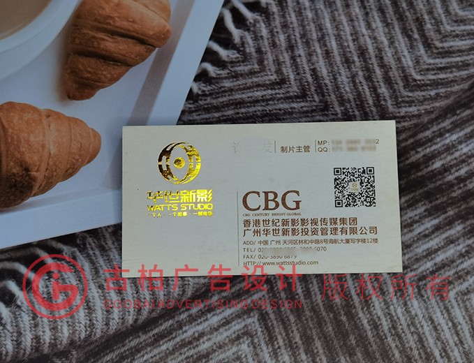 名片設計-名片設計公司 名片設計-名片設計公司