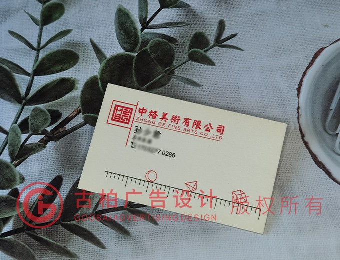 藝術(shù)感名片設(shè)計-藝術(shù)感名片設(shè)計公司 藝術(shù)感名片設(shè)計-藝術(shù)感名片設(shè)計公司