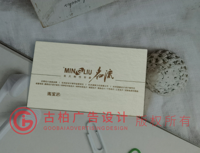 淘寶名片設(shè)計(jì)-淘寶名片設(shè)計(jì)公司 淘寶名片設(shè)計(jì)-淘寶名片設(shè)計(jì)公司