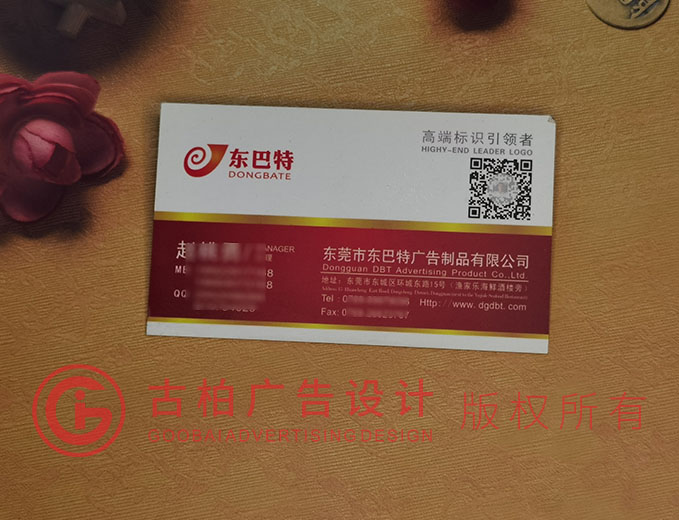 市井性名片設計-市井性名片設計公司 市井性名片設計-市井性名片設計公司