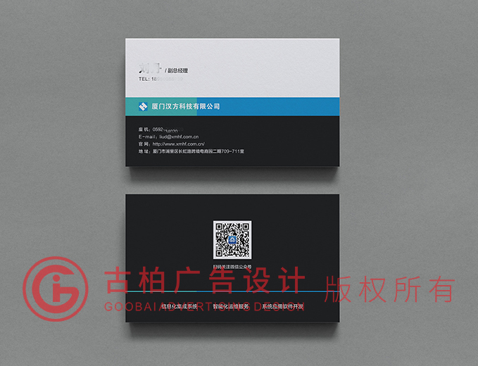 品牌名片設(shè)計(jì)-品牌名片設(shè)計(jì)公司 品牌名片設(shè)計(jì)-品牌名片設(shè)計(jì)公司