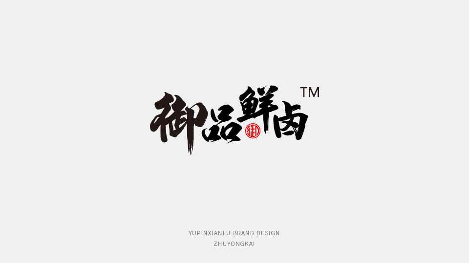 品牌形象定位的作用，品牌形象定位要考慮哪些問(wèn)題