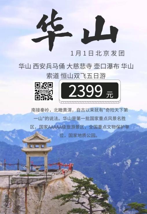 創(chuàng)意海報的設(shè)計要素，創(chuàng)意海報的種類有什么