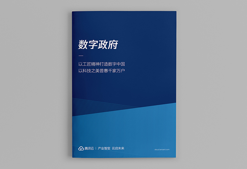 如何利用畫冊設(shè)計建立品牌？