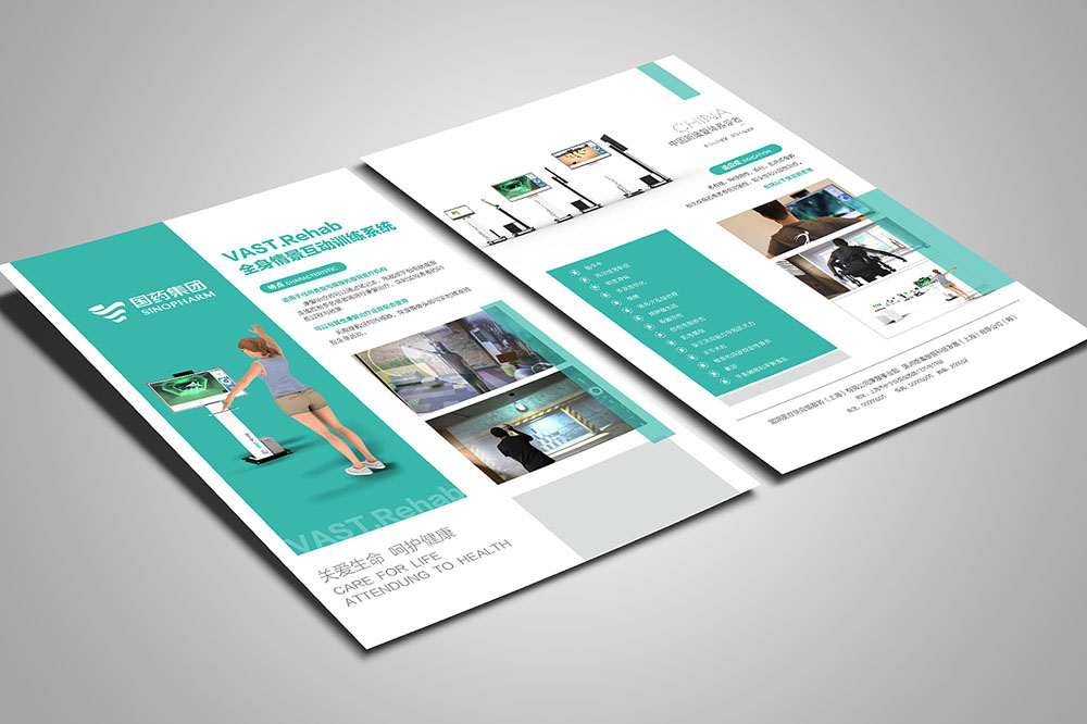 醫(yī)療器械封套設(shè)計(jì),醫(yī)療器械封套設(shè)計(jì)公司 醫(yī)療器械封套設(shè)計(jì),醫(yī)療器械封套設(shè)計(jì)公司