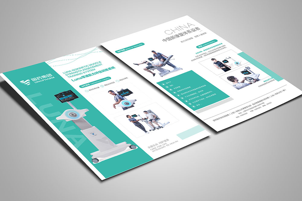 醫(yī)療器械封套設(shè)計(jì),醫(yī)療器械封套設(shè)計(jì)公司 醫(yī)療器械封套設(shè)計(jì),醫(yī)療器械封套設(shè)計(jì)公司