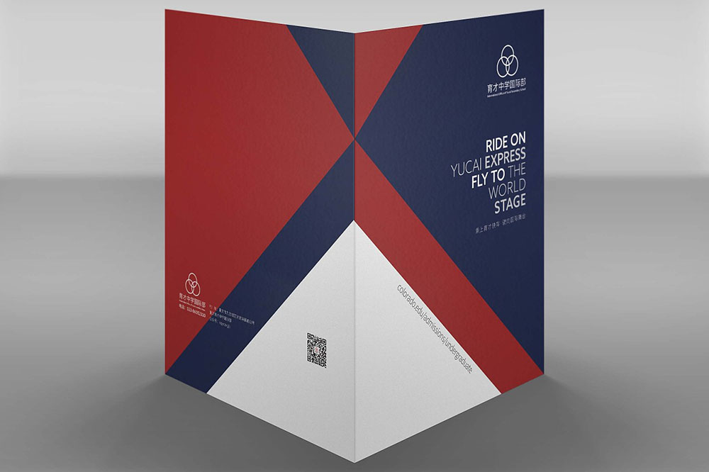 學(xué)校封套設(shè)計(jì),學(xué)校封套設(shè)計(jì)公司 學(xué)校封套設(shè)計(jì),學(xué)校封套設(shè)計(jì)公司