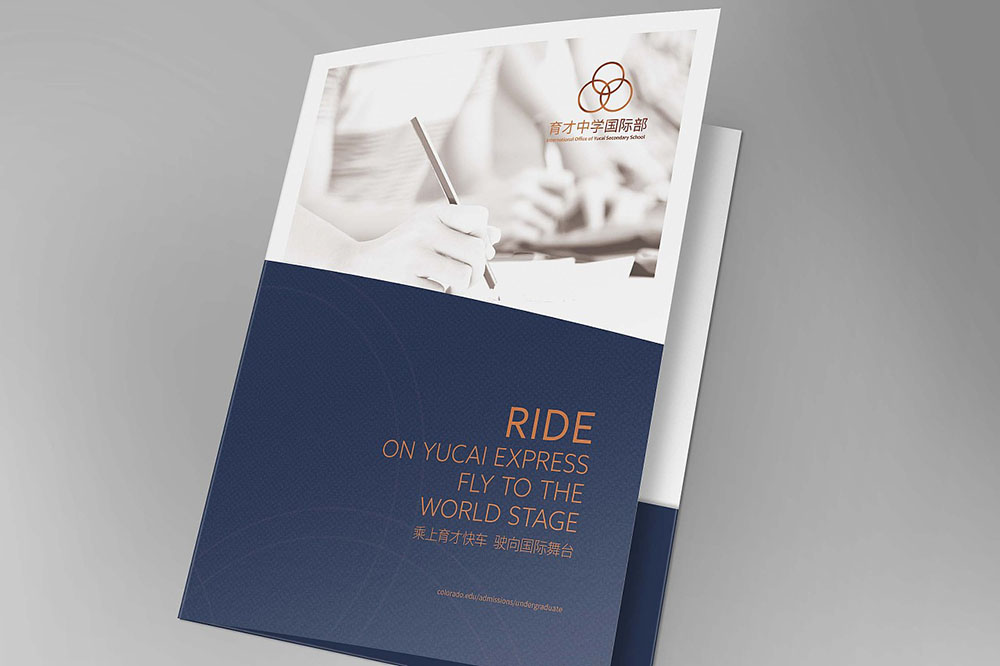 學(xué)校封套設(shè)計(jì),學(xué)校封套設(shè)計(jì)公司 學(xué)校封套設(shè)計(jì),學(xué)校封套設(shè)計(jì)公司