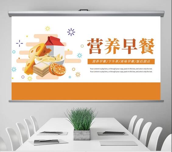 食品營銷策劃機構(gòu)的綠色食品營銷策劃方案怎么寫？